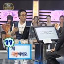범수산