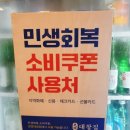 새마을시장앞 | 광명사거리맛집, 곱창 무한리필로 가득 찬 행복! 광명대창집 광명새마을시장점 후기