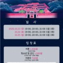 수원-2020 이미지