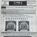아이신