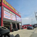 타이어 교체는 여기서만! 평택타이어는 역시 타이어팩토리 소사벌점 후기