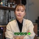 유정 카카오 검색결과