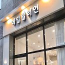 네일하이정 이미지