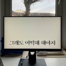 등살 관리하기, 분당 미금역 승모근 등디톡스 관리 후기