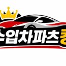 에이치모터스(주) 이미지