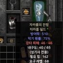 횃불