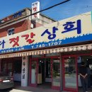 바다젓갈상회 네이버블로그
