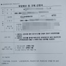 강릉농협주유소 이미지