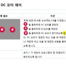 한백전자 이미지