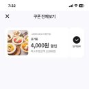 요거둥 이미지