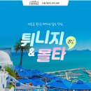 금호텔 이미지