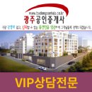 경기부동산중개사무소 이미지