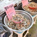신기건어물 네이버블로그