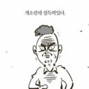 손뜨개 취미 네이버블로그