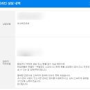 아시아나투어항공 이미지