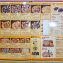 미스터피자밀양점