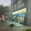 정가네 해물삼합 이미지