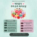 애지중지 이미지