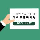 진주광고 이미지
