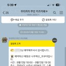 우리끼리키즈카페아쿠아마을나주