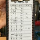 밥통분식 이미지