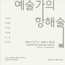 (재)김해문화관광재단 김해문화의전당 이미지