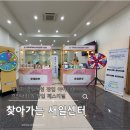 제18회 경북여성 창업 아이디어 경진대회 &amp; 창업 페스티벌과 찾아가는 새일센터