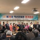 호남문화원 이미지