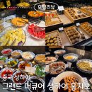홍차오 - 중구 마른내로 17 | 중국 상하이 그랜드 머큐어 상하이 홍차오 호텔 조식 내돈내산 후기