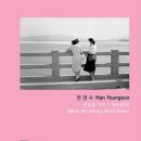 이화박물관 이미지