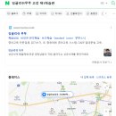 잉글리쉬무무고강보습학원 이미지