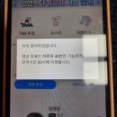 팬앤스타 ~~동영상 보기 완료 &댓글 이미지