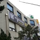 서울미소드림치과의원 이미지