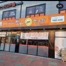 배스킨라빈스전남영암