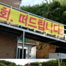 욕지사계절민박 이미지