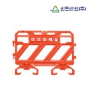 신도상사