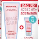 멜로우헤어 이미지