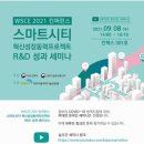 (주)스마트허브 이미지