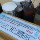 착한 멸치국수 이미지