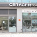 세라젬 인천계양점 이미지