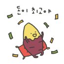 우시라멘우리의시작은라멘이였다 이미지
