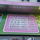 전주한옥스파휘트니스 이미지