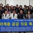 속초의료원 이미지