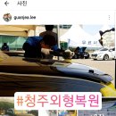 MG새마을금고 건너편 이미지