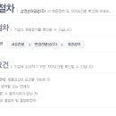 삼전순약공업 이미지