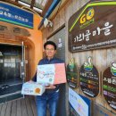 광제산영농조합법인 이미지