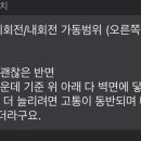 제니스짐 이미지