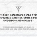 호감한의원 이미지