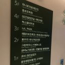 종각 :: 투뿔등심 🐮 내돈내산 후기 / 그랑서울점 점심메뉴 / 직장인 점심추천 / 광화문 종로맛집