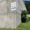 경스페이스 | [파주] 황인용 뮤직스페이스 카메라타 후기 / 여름휴가로 다녀온 음악감상 여행 / 내돈내산